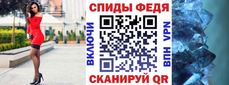 Амфетамин VHQ  Бор 
