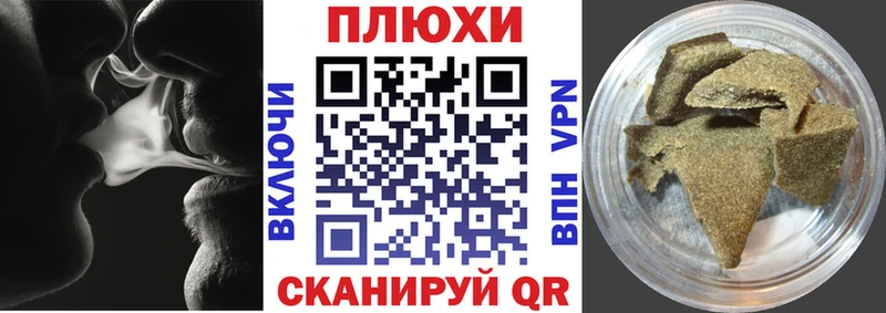 ГАШ ice o lator Бор