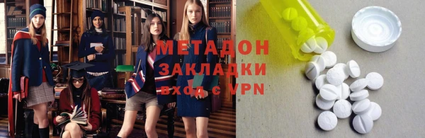 PSILOCYBIN Беломорск