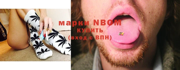 винт Белоозёрский