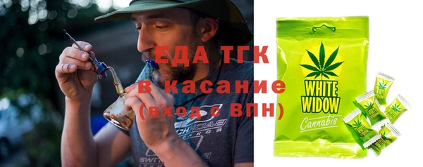 винт Белоозёрский