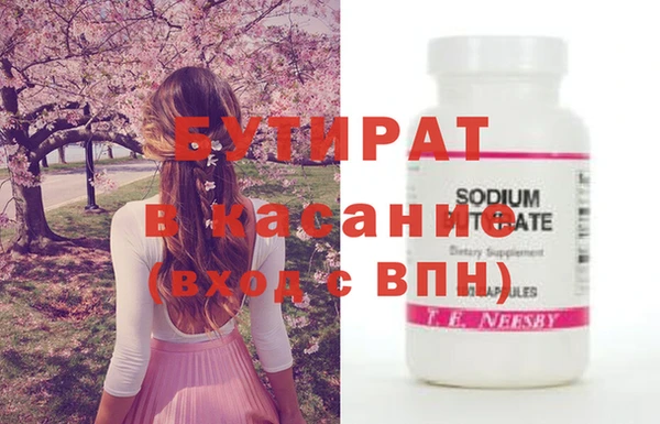 PSILOCYBIN Беломорск