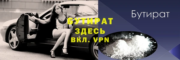 герыч Богданович
