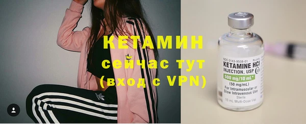 бутират Белокуриха