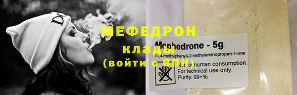 PSILOCYBIN Беломорск