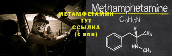PSILOCYBIN Беломорск