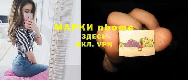 PSILOCYBIN Беломорск