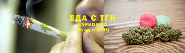 гашишное масло Богородицк