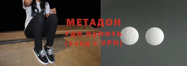 бутират Белокуриха