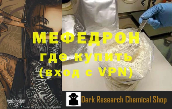 PSILOCYBIN Беломорск