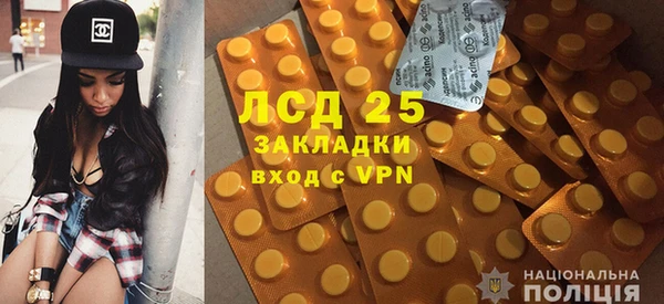 бутират Белокуриха