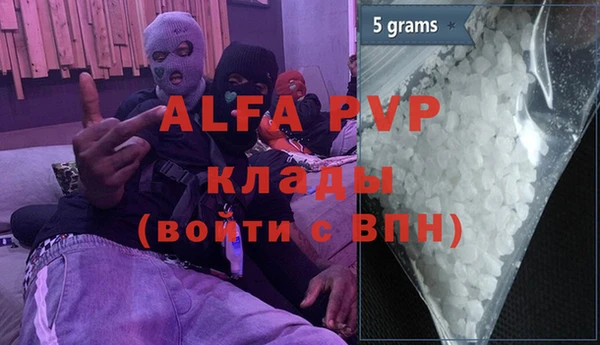 винт Белоозёрский