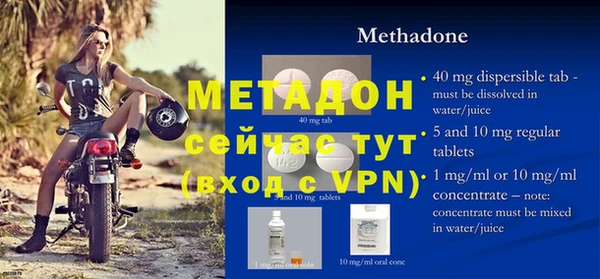 бутират Белокуриха