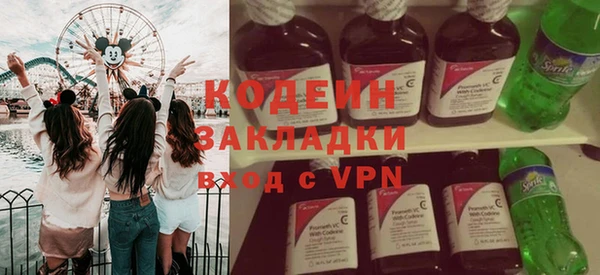бутират Белокуриха