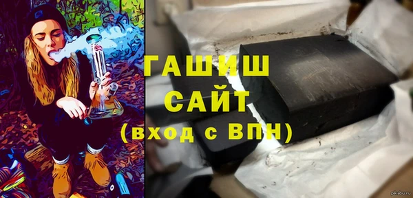 гашишное масло Богородицк