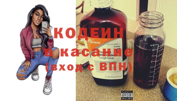 винт Белоозёрский