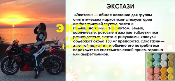 винт Белоозёрский