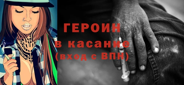 дживик Богородск