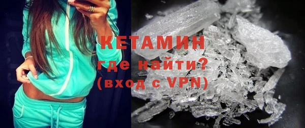 бутират Белокуриха