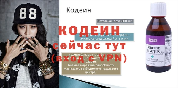 бутират Белокуриха