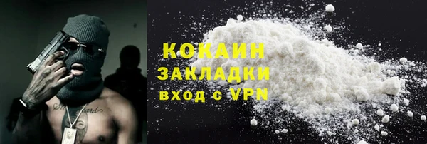 бутират Белокуриха