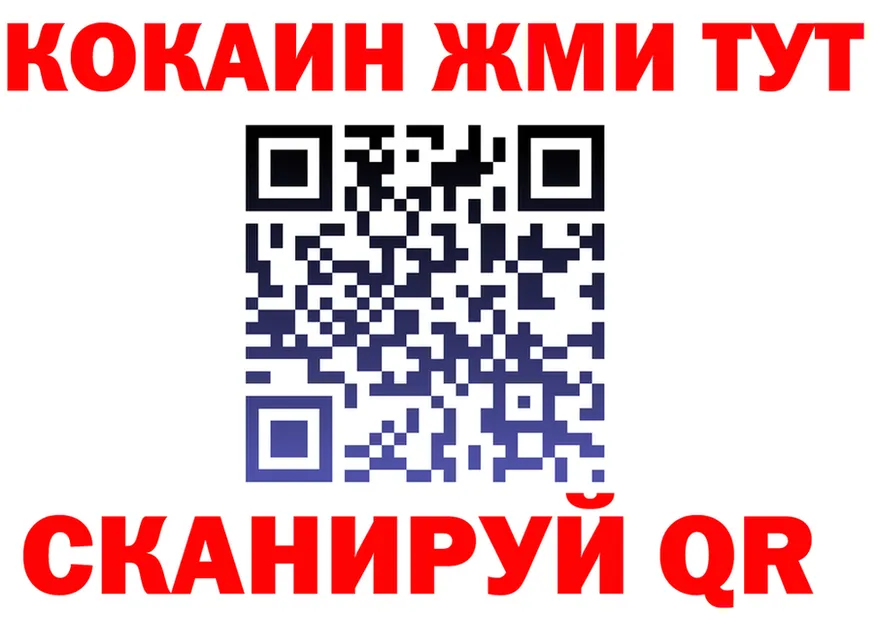 МЕФ кристаллы ТОР это ссылка на мегу Бор