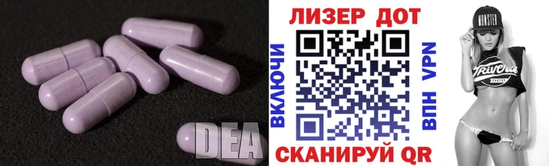 ЛСД экстази ecstasy  хочу наркоту  Бор 