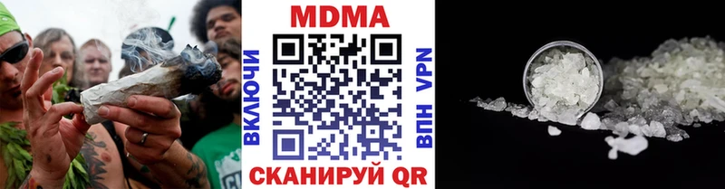 МДМА кристаллы  Бор 
