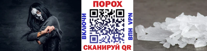 продажа наркотиков  Бор  Первитин винт 