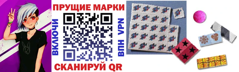 Марки 25I-NBOMe 1,8мг как найти Бор