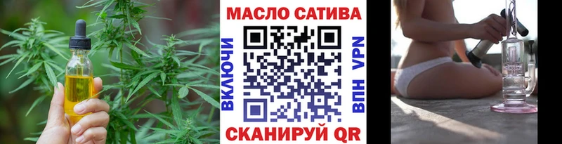 KRAKEN ссылки  продажа наркотиков  Бор  Дистиллят ТГК THC oil 