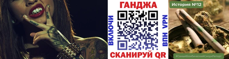 Каннабис тримм Бор